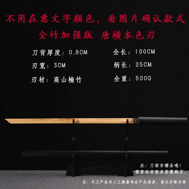 Bamboo Tang Hengdao Samurai Blade Sheathed Kendo Unbladed 100cm