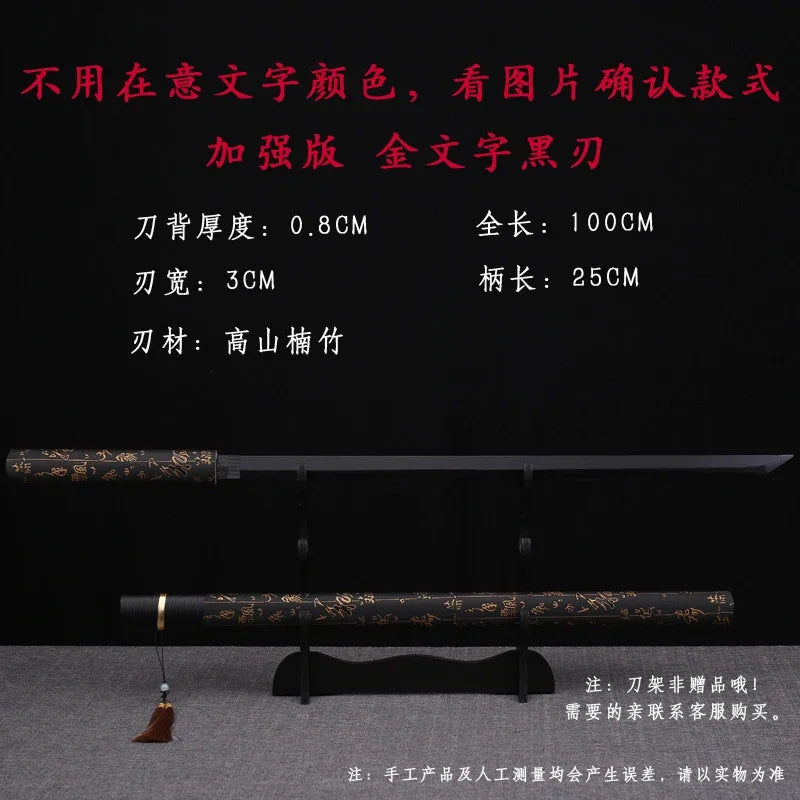 Bamboo Tang Hengdao Samurai Blade Sheathed Kendo Unbladed 100cm