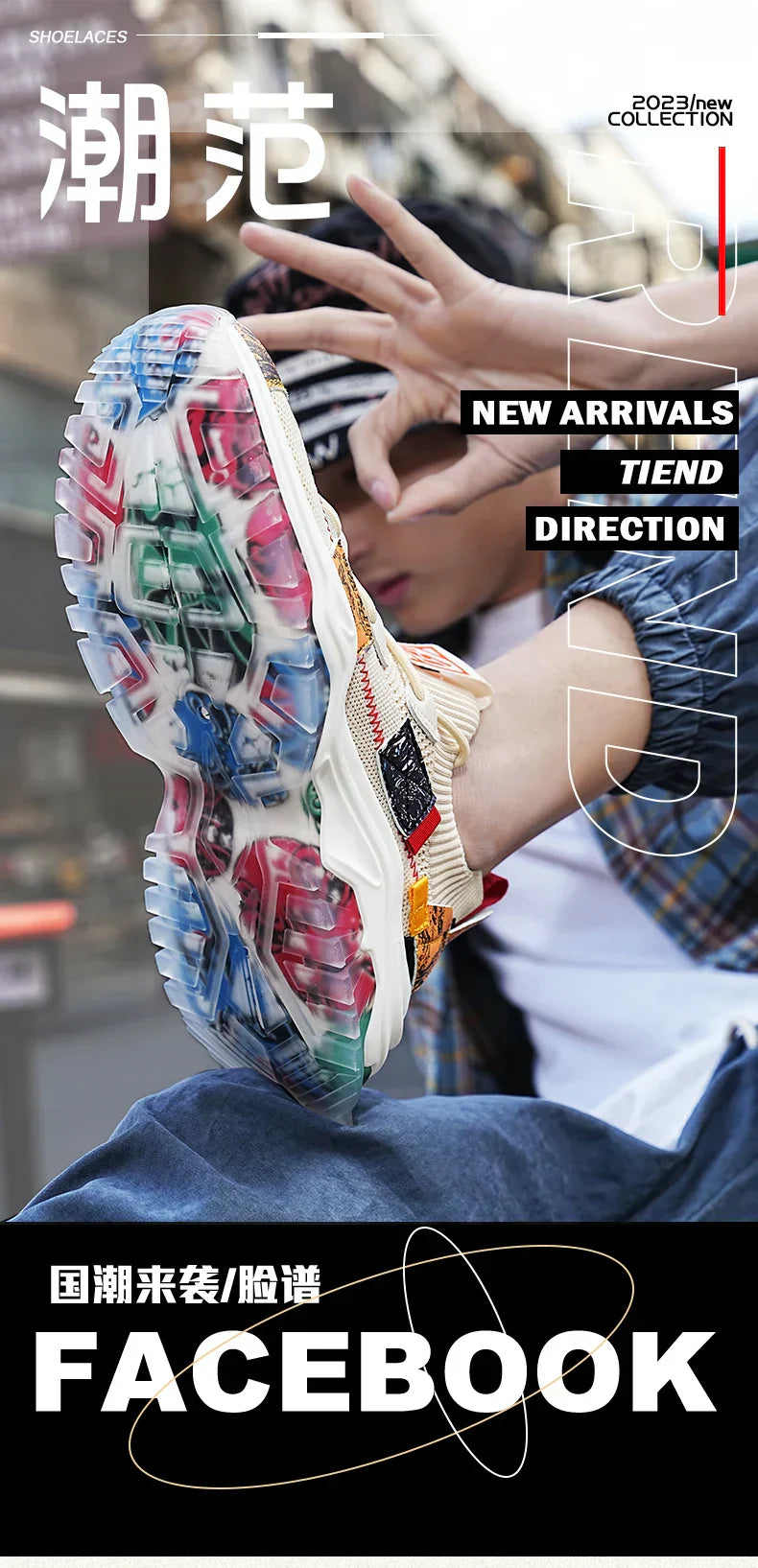 Adidasi Lux Traning G6