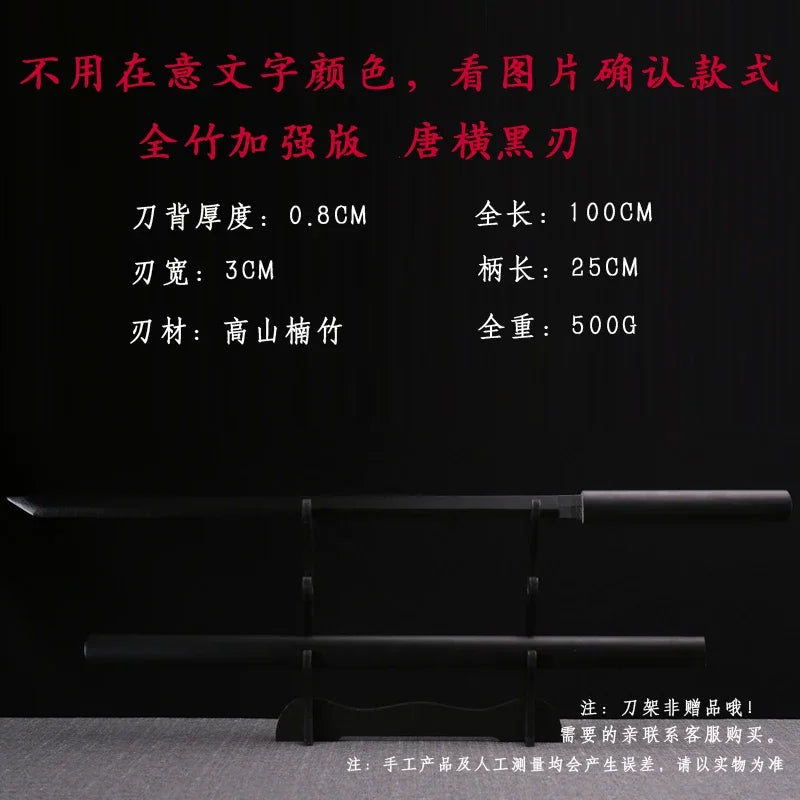 Bamboo Tang Hengdao Samurai Blade Sheathed Kendo Unbladed 100cm