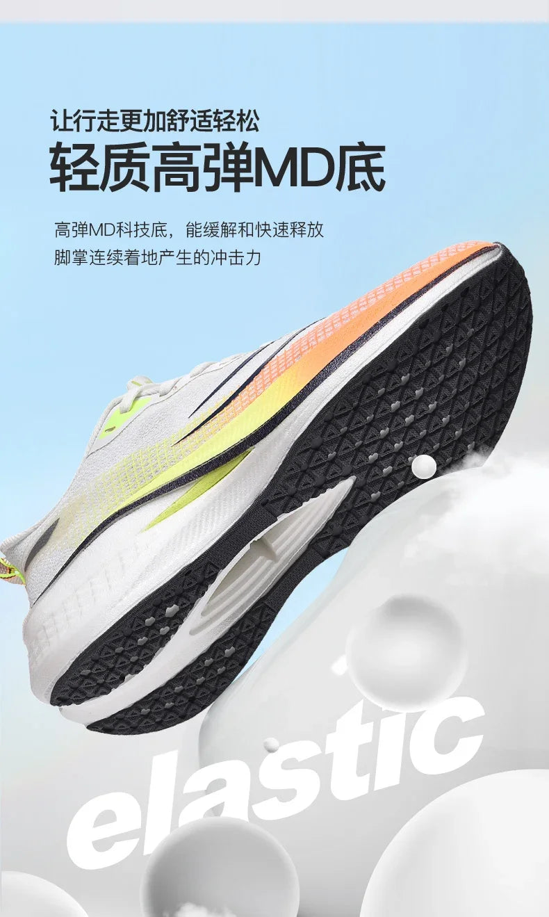 Adidasi Usori Maraton GFK