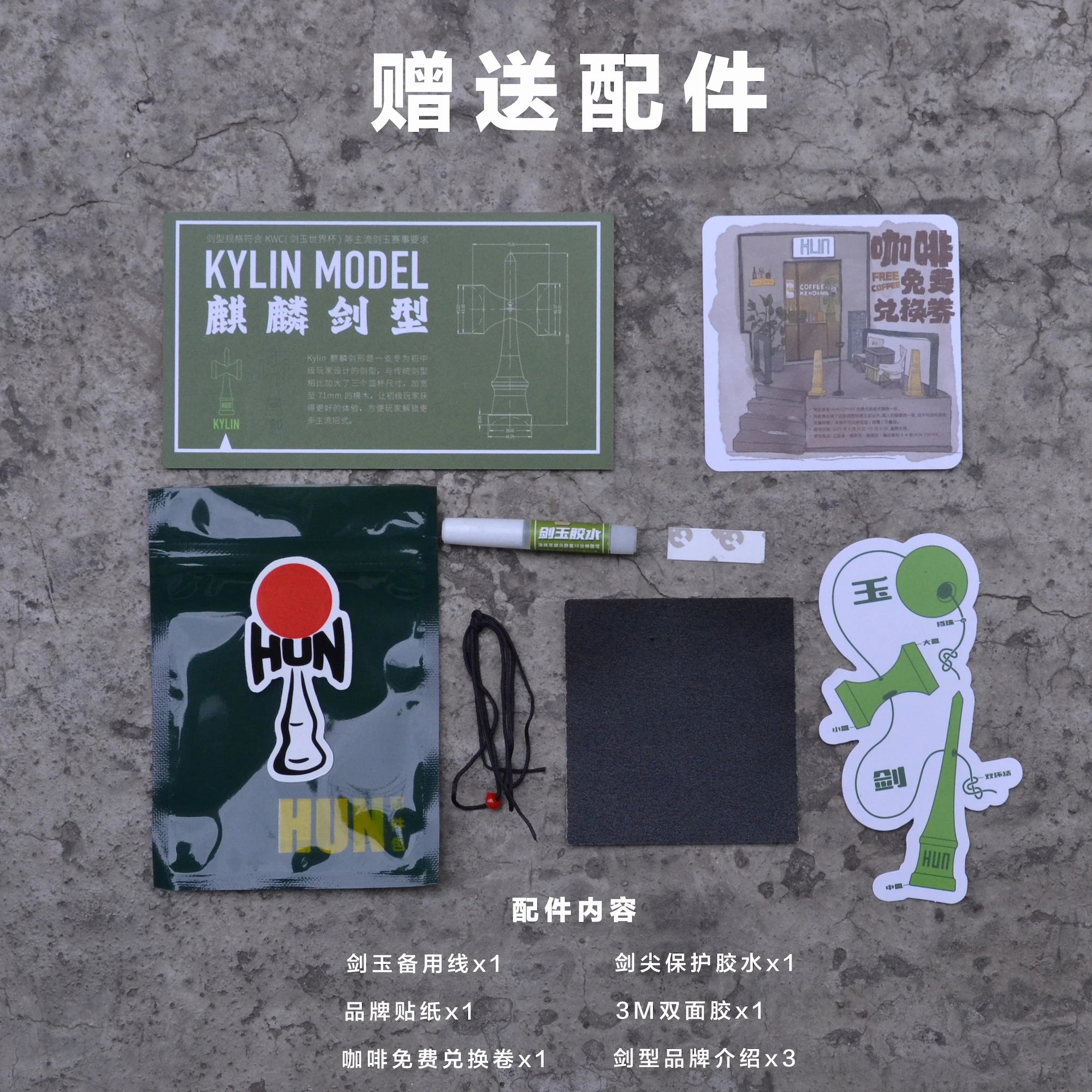 Spot Goods Hun Kendama Novice Beginners Kylin Model Viscous Paint Customized Professional Competitive Competition Kendama Gifts