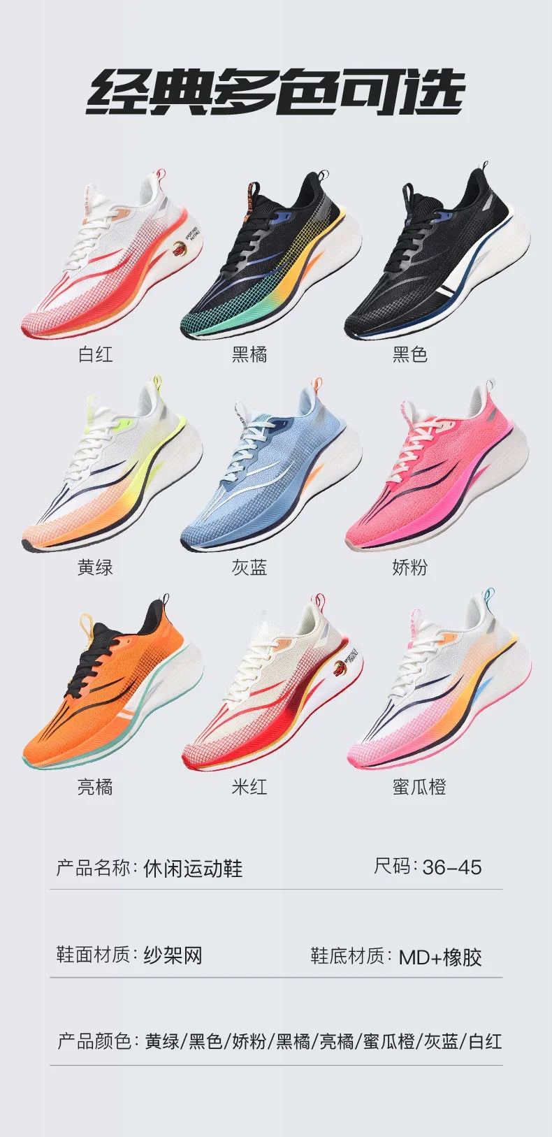 Adidasi Usori Maraton GFK