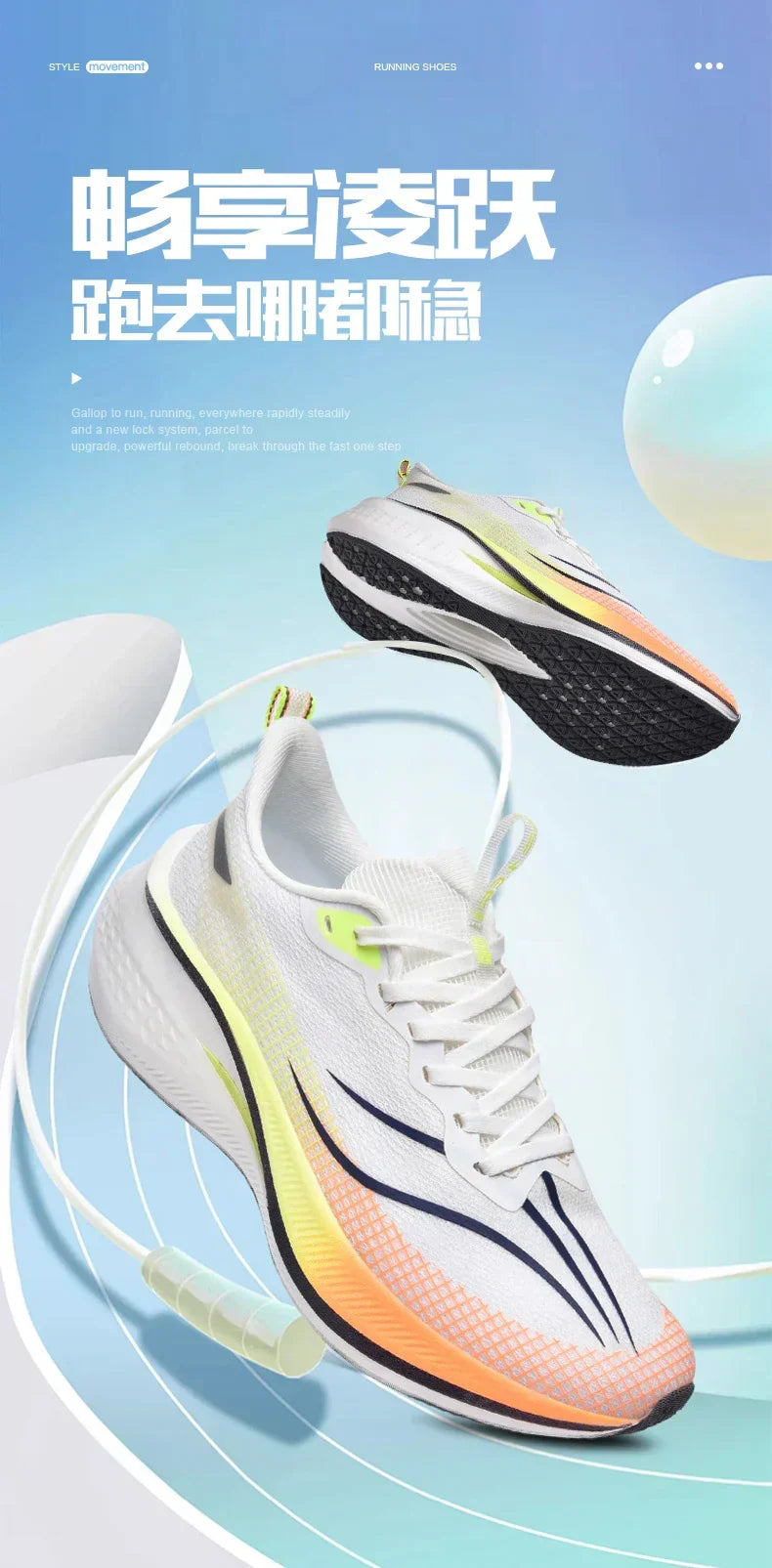 Adidasi Usori Maraton GFK