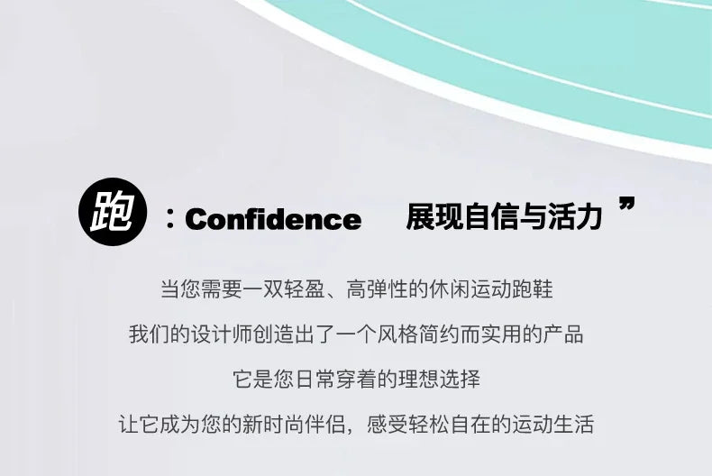 Adidasi Usori Maraton GFK