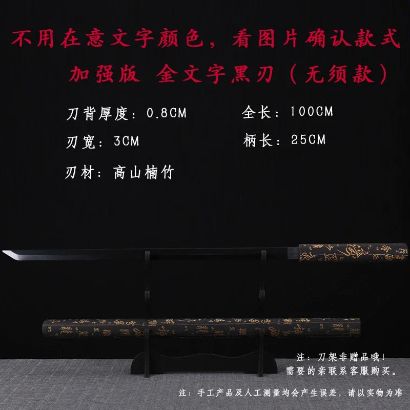 Bamboo Tang Hengdao Samurai Blade Sheathed Kendo Unbladed 100cm